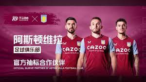 高水平的聯 高水平的聯